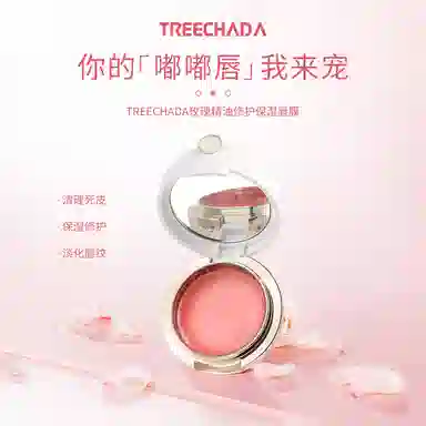 TREECHADA 13g