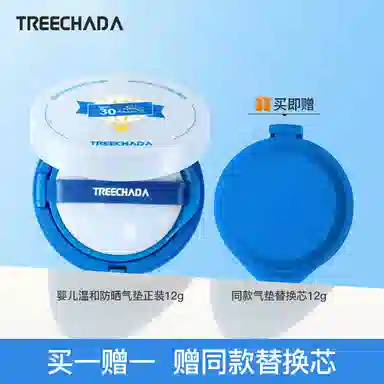 TREECHADA