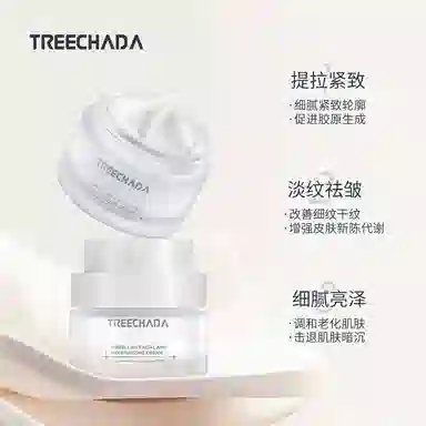 TREECHADA 50g