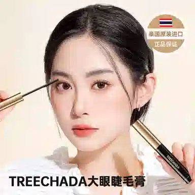 TREECHADA