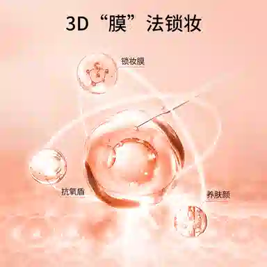 TREECHADA 100ml