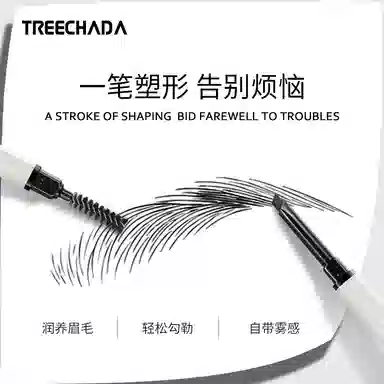 TREECHADA 0.3g