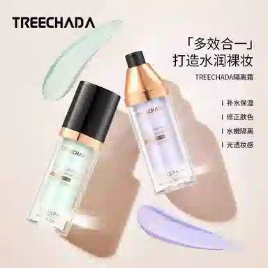 TREECHADA 30ml