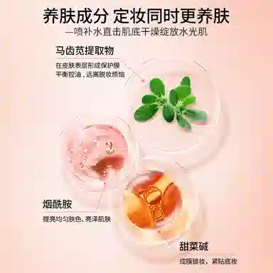 TREECHADA 100ml