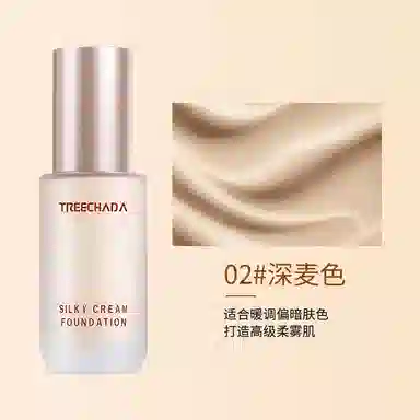 TREECHADA 30ml