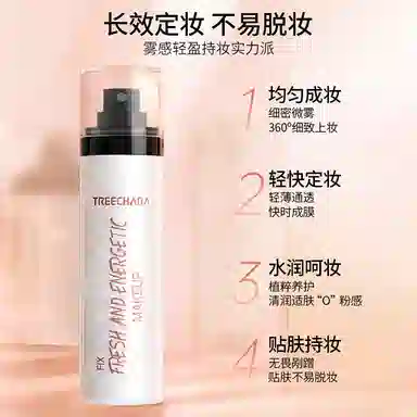 TREECHADA 100ml