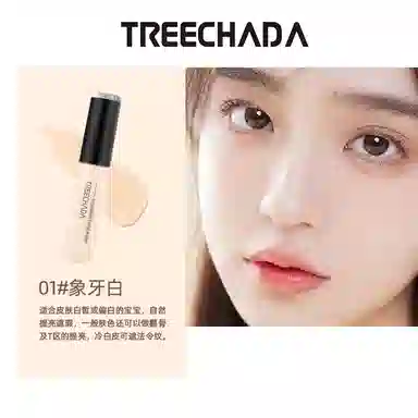 TREECHADA 13g