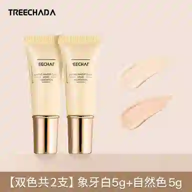 TREECHADA 5g*2