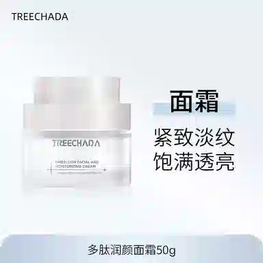 TREECHADA 50g