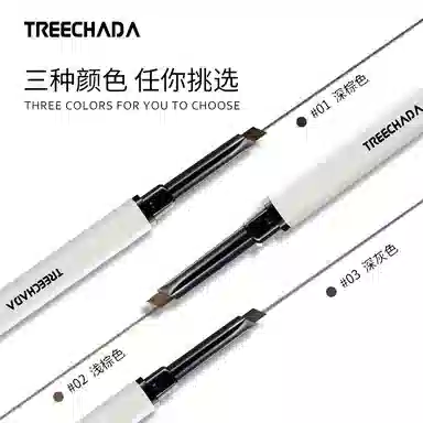 TREECHADA 0.3g