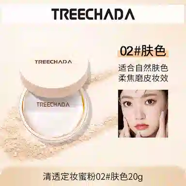 TREECHADA 20g