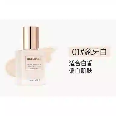 TREECHADA 30ml