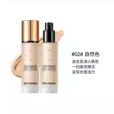 TREECHADA 30ml