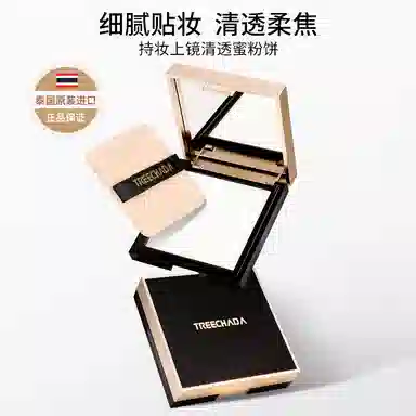 TREECHADA 10g