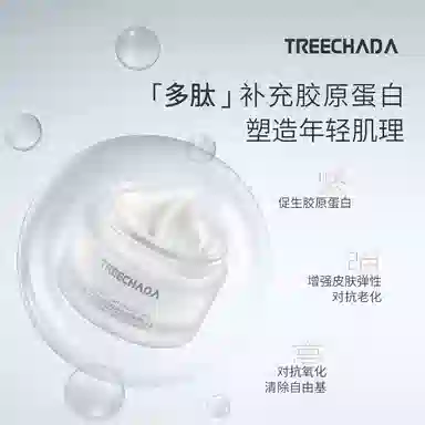 TREECHADA 50g