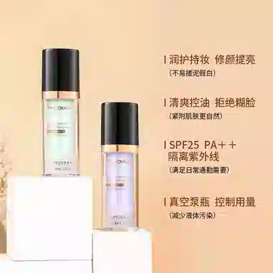 TREECHADA 30ml
