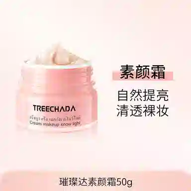 TREECHADA 50g