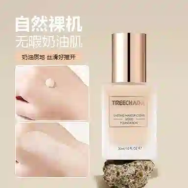 TREECHADA 30ml