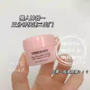 TREECHADA 8g*4