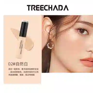 TREECHADA 13g