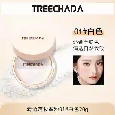 TREECHADA 20g