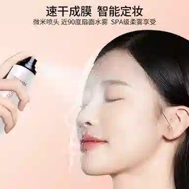 TREECHADA 100ml