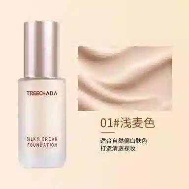 TREECHADA 30ml