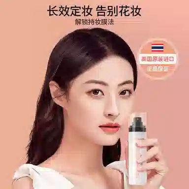 TREECHADA 100ml
