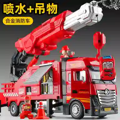 卡威 大号合金消防车吊车 火车/摩托/汽车模型