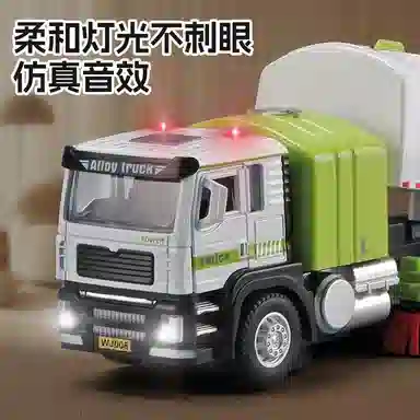 卡威 电动垃圾车玩具 合金扫地车道路清扫车环卫车 成品模型