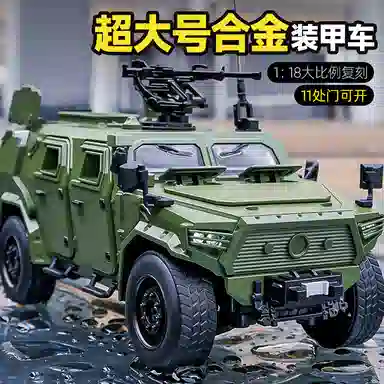 卡威 东风猛士装甲车 成品模型