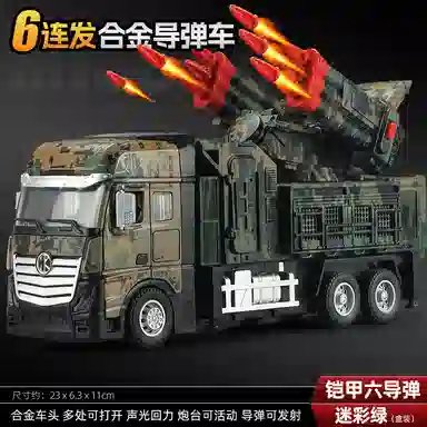 卡威 合金军事导弹车 可发射火箭车 汽车玩具 成品模型