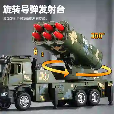 卡威 军事导弹车 合金 成品模型