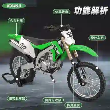 卡威 大号山地越野车 成品模型