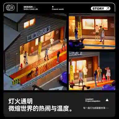 卡威 日式火车驿站微缩仿真合金小汽车停车场带灯展示盒 场景模型