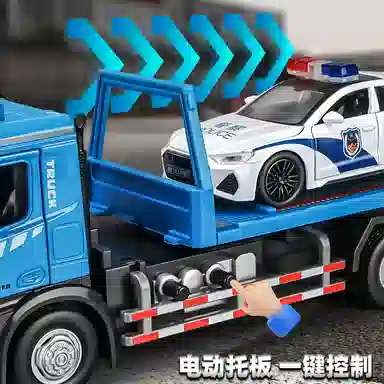 卡威 电动平板拖车 收藏车模