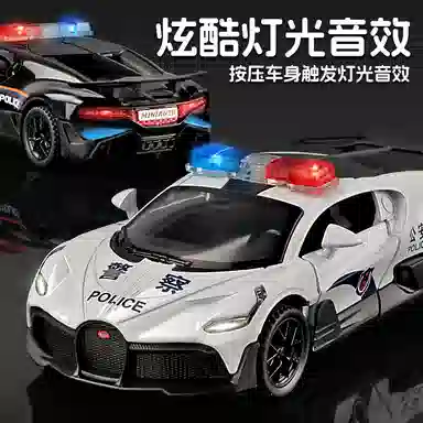 卡威 仿真布加迪合金警车 成品模型