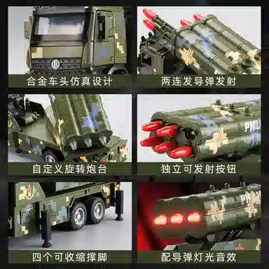 卡威 军事导弹车 合金 成品模型