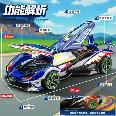卡威 四驱兰博基尼模型 收藏车模