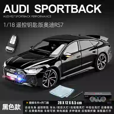 RS7