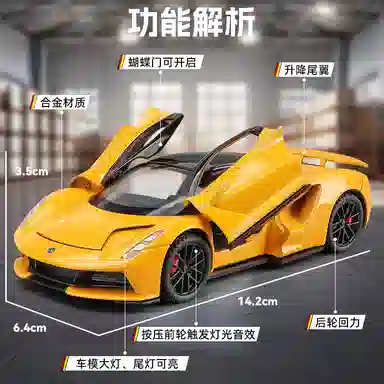 卡威 路特斯车 合金新能源跑车收藏摆件 成品模型
