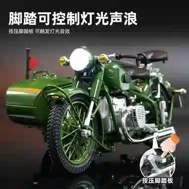 卡威 摩托车挎斗边三轮机车 成品模型