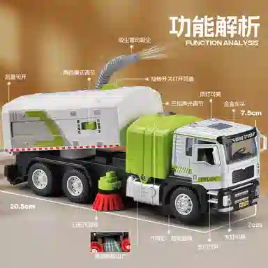 卡威 电动垃圾车玩具 合金扫地车道路清扫车环卫车 成品模型