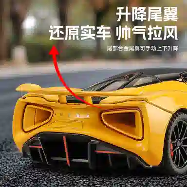 卡威 路特斯车 合金新能源跑车收藏摆件 成品模型