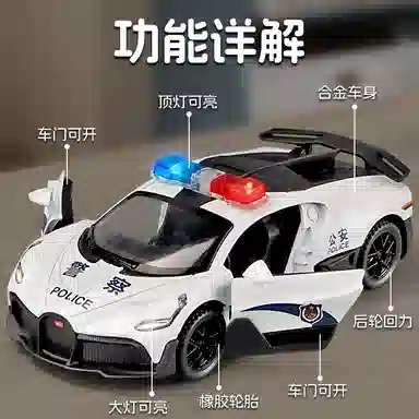 卡威 仿真布加迪合金警车 成品模型