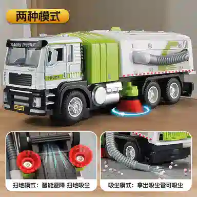 卡威 电动垃圾车玩具 合金扫地车道路清扫车环卫车 成品模型