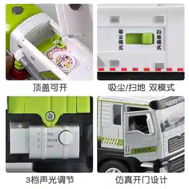 卡威 电动垃圾车玩具 合金扫地车道路清扫车环卫车 成品模型