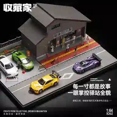 卡威 日式火车驿站微缩仿真合金小汽车停车场带灯展示盒 场景模型