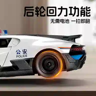 卡威 仿真布加迪合金警车 成品模型