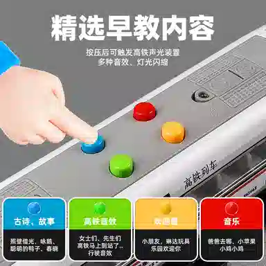 卡威 复兴号高铁 、成品模型